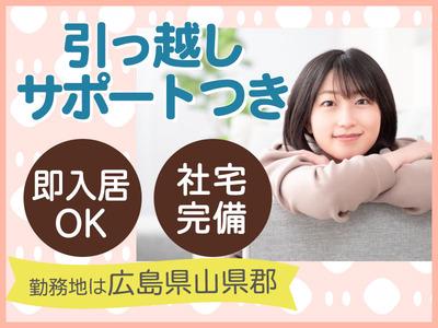 人と関わらない仕事の求人情報 40代 50代 60代 中高年 シニア のお仕事探し バイト パート 転職 求人ならはた楽求人ナビ