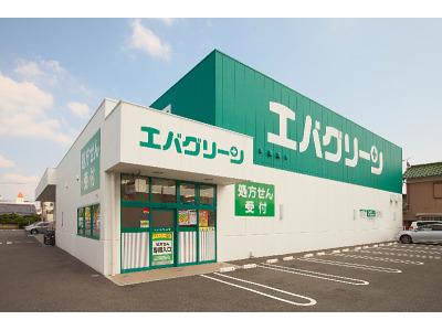 エバグリーン新中島店のアルバイト バイト求人情報 マッハバイトでアルバイト探し