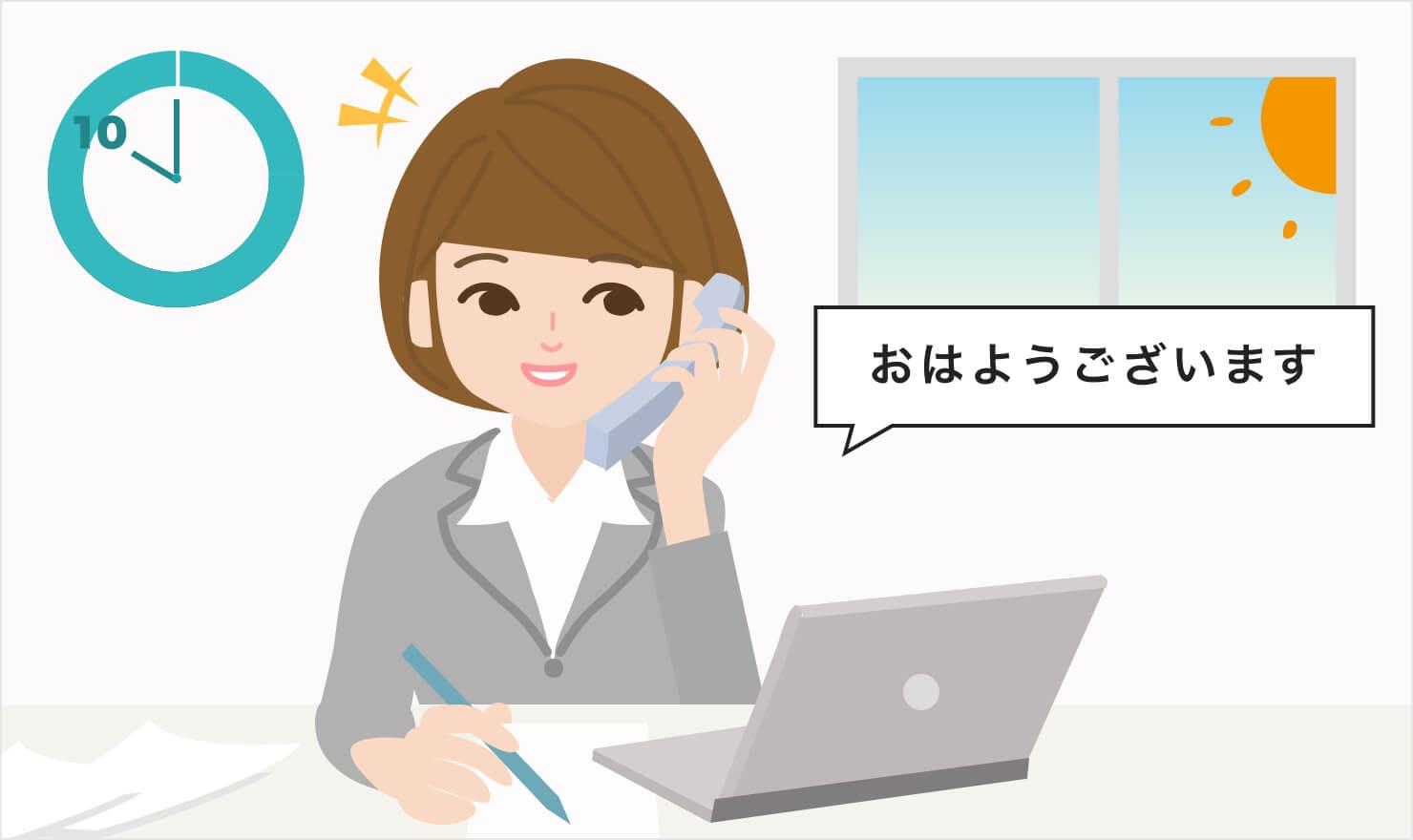 【ほとんどのダウンロード】 電話 応対 メモ テンプレート 無料の印刷可能なイラスト画像