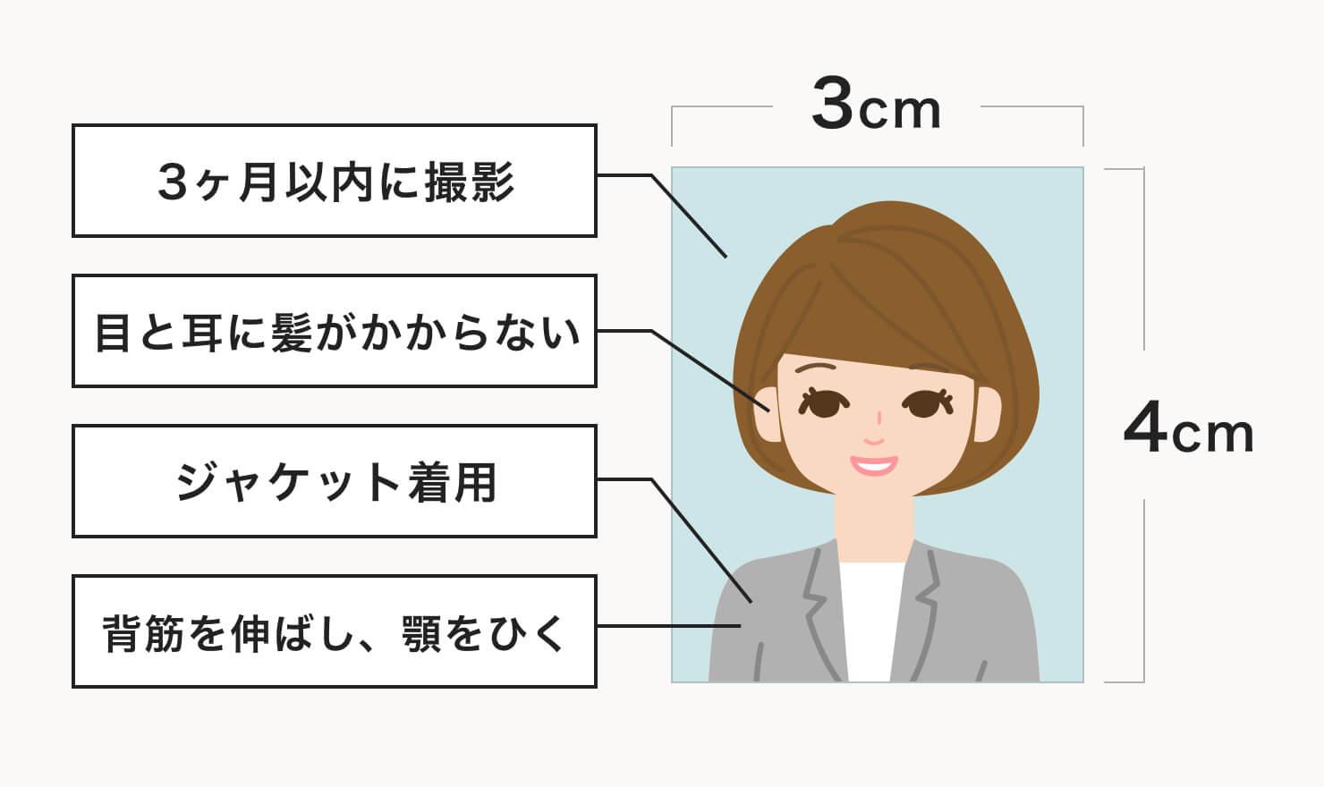 履歴書に書ける趣味って 趣味がない場合や自己prへのつなげ方 Jobshil