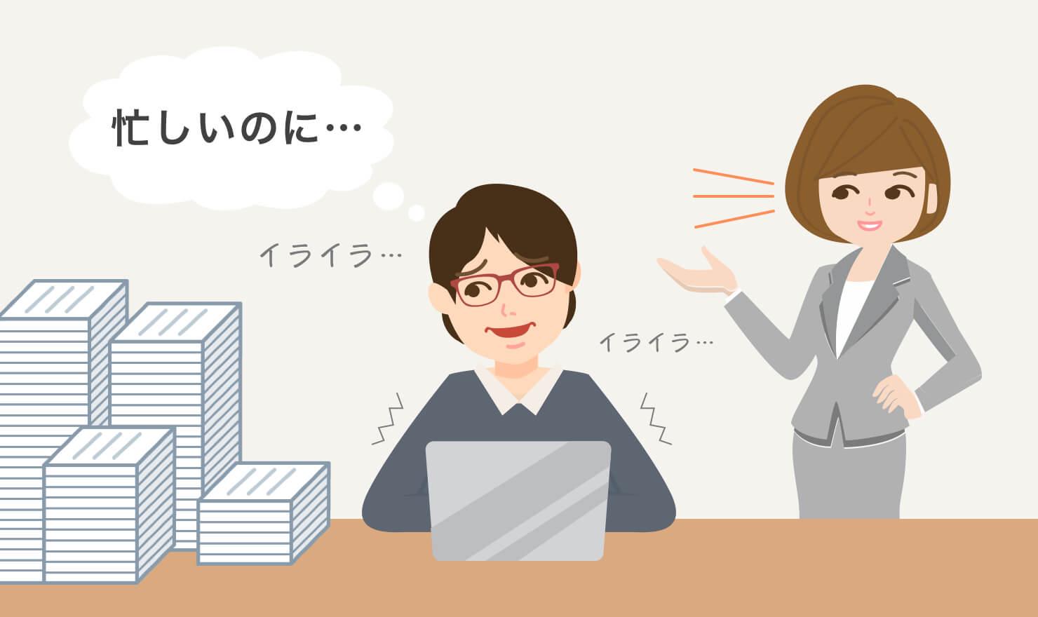 仕事のイライラを解消してストレスフリーに働く方法 Jobshil