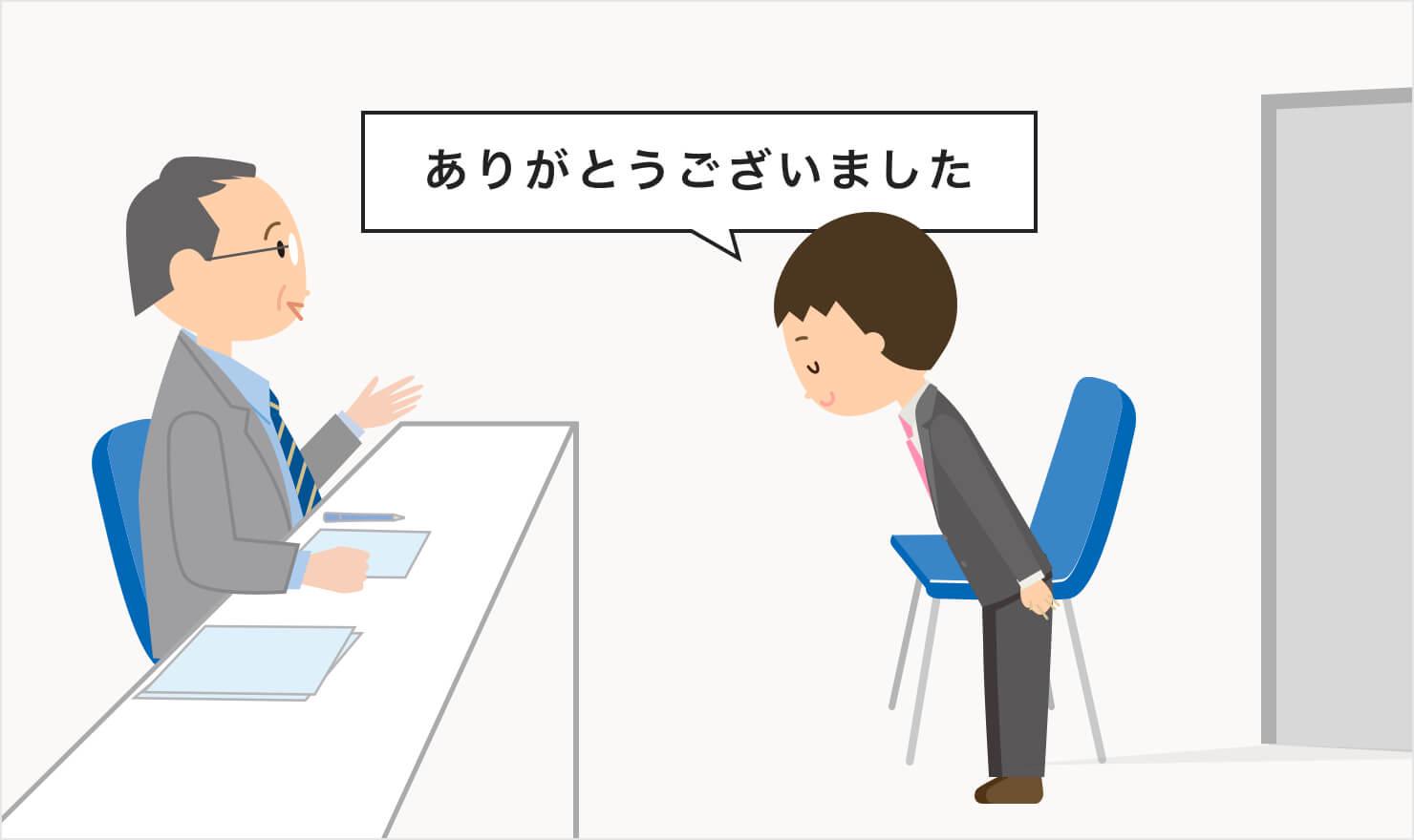 面接時の退室方法は 注意すべきポイントと場合別のマナー Jobshil