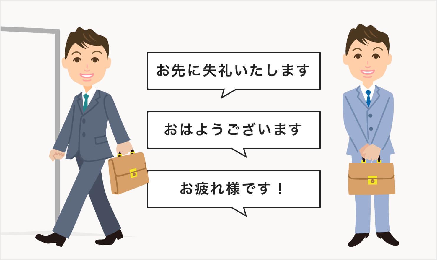 上司 の 代理 で 挨拶