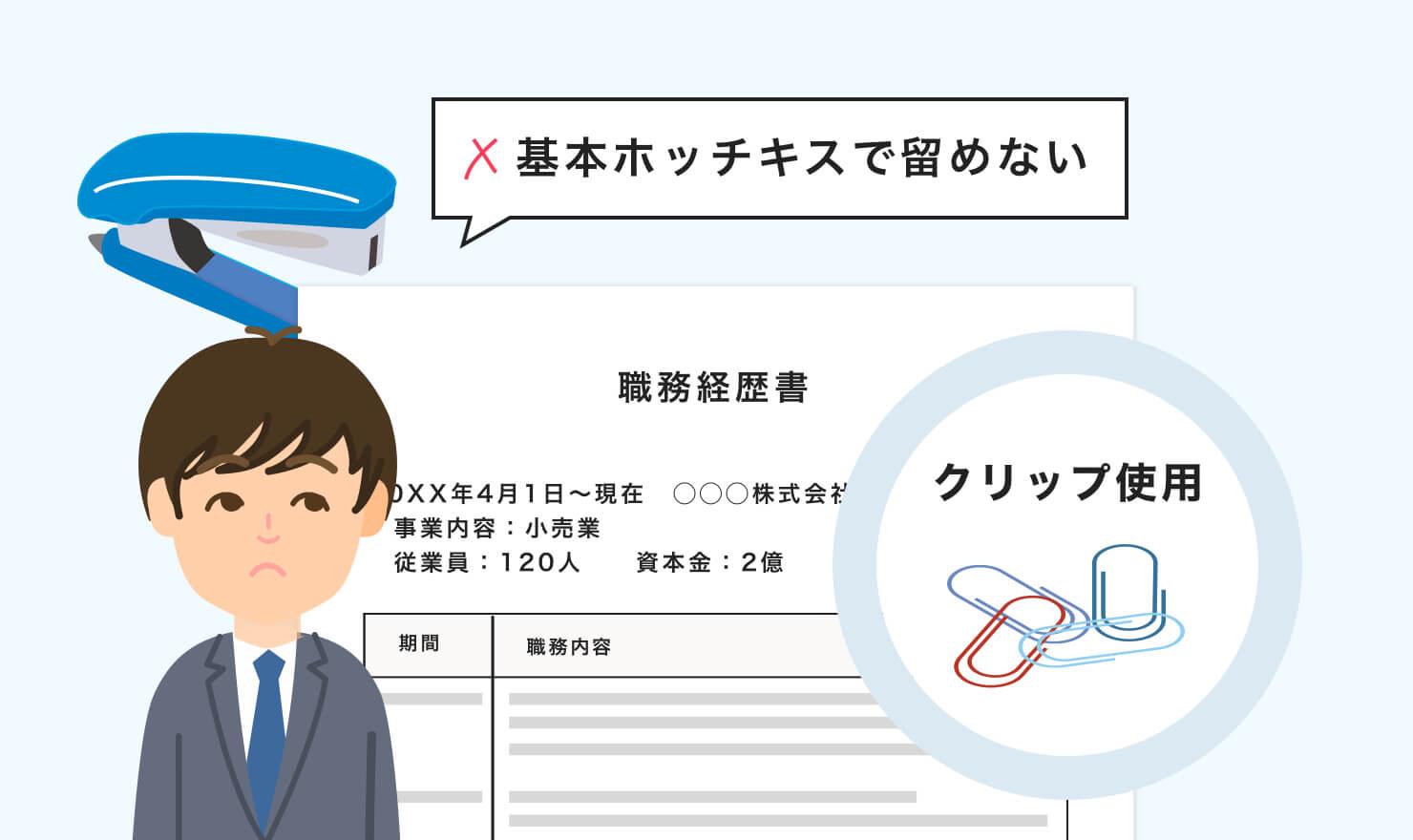 転職者が多い時期も タイミングを見極めて理想の転職をしよう Jobshil