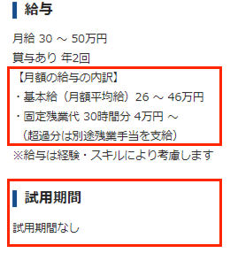 職業安定法改正後の求人情報はここを見て プロのライターが伝授します Jobshil