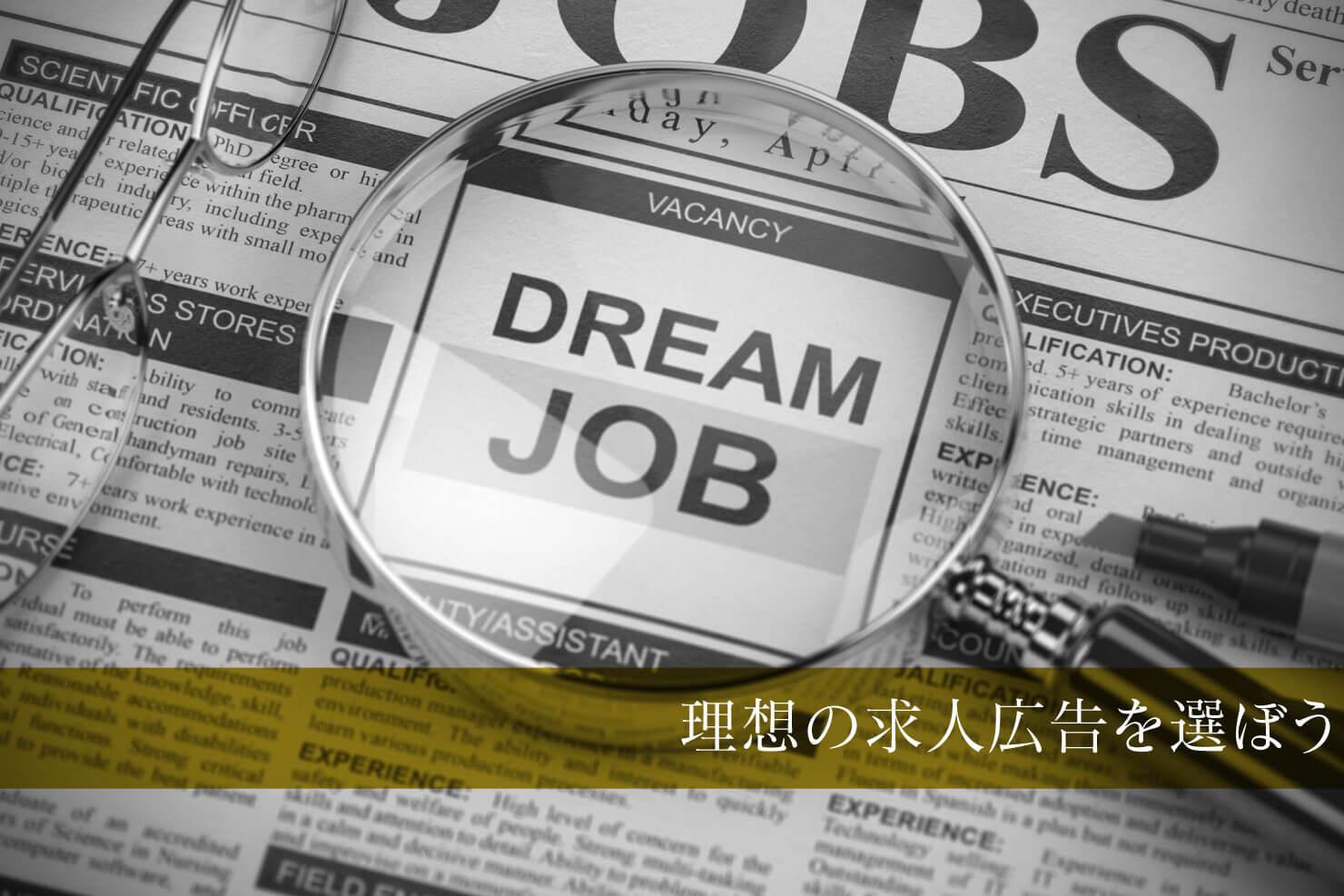 求人広告のコストのパフォーマンスとコストの比較 Jobshil Biz ジョブシルビズ